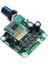 TPA3110 2X15W Bluetooth 4.2 Dijital Stereo Audio Amfi Modülü 1