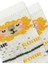 3lü 3D Aslan Desenli Patik Bebek Çorap ONL-01733 2