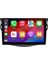 Toyota Rav4 (2006-2012) Android 14 Multimedya Carplay 10 Inch 4 GB Ram / 64 GB Hafıza CRV-4549XR 2