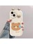 Apple iPhone 16 Pro Max Telefon Kılıfı (Yurt Dışından) 1