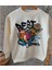 Ekru Renk Üzerine Baskılı,3 Ip Şardonlu Unisex Çocuk Sweatshirt 2