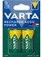 Varta 1.2 Volt - 3000 Mah Nı-Mh Büyük D Boy Şarjlı Pil 2lı Paket 1