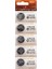 Huanqıu CR2025 3 Volt Lityum Para Pil (5li Paket) 1
