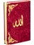 Kur’an-ı Kerim 5