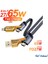 4in1 65W/PD27W Usba To Lightining-Type-C/type-C To Lightining-Type-C Turbo Şarj ve Data Kablosu 5