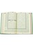 The Holy Quran Arabic - English 3