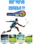 11 Parça Çantalı Set Badminton Raketi Seti 2 Raket + 8 Top + Çanta Amatör Çocuk-Genç Raket Top Seti 4