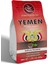 Yemen Filtre Kahve 200 gr 1