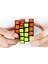 4 x 4 Kübirik Zeka Küpü Akıl Küpü Rübik Küp 5