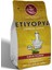 Etiyopya Çekirdek Kahve (Single Origin) 250 gr 1