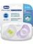 Physioforma Air Emzik 2'li 4