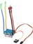 1 320A Fırçalı Esc Hız Cihazı 2 Mod 5V Rc Aksesuarları Için (Yurt Dışından) 5