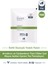 The Purest Solutions Exfoliating Fruit Enzyme Powder Peeling - Refill Ecopack 1