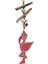 Ahşap Askılı Flamingo Duvar Dekoru 3