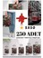 Baskılı Takviyeli Mağaza Poşeti Karışık Desen 50 x 60 cm 250 Adet 1