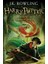 Harry Potter - Hardback - Chamber Of Secrets 1