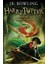 Harry Potter - Hardback - Chamber Of Secrets 3