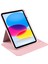 iPad 10.9 (2022) Pu Deri Akrilik Döner Standı Kalem Tutucu Tablet Kılıfı (Yurt Dışından) 4