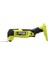 RMT18X-0 Akülü Multitool Çok Amaçlı Alet (5133006185) 1