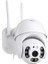 Ptz Iç ve Dış Mekan 360 Derece Çift Antenli 1080P Speed Dome Tipi Ip Güvenlik Kamerası 1
