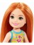 Chelsea Tatilde Bebekleri GLN69 GLN72 Flamingo Desenli 3