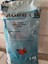 Agrifer 5 kg 1