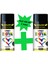 2 Adet Sprey Boya Yeşil 400 ml 1