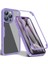iPhone 16 Pro Için Yumuşak Tpu Ekran Koruyucu Tam Vücut Telefon Kılıfı - Mor (Yurt Dışından) 1