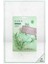 First Solution Mask Pack Tea Tree - Tek Kullanımlık Yüz Maskesi Made In Korea 1
