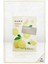 First Solution Mask Pack Lemon - Tek Kullanımlık Yüz Maskesi Made In Korea 1
