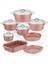 Granit 13 Parça Çelik Kapak Çeyiz Seti Rose Gold 2
