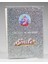 Çiçekli Unıcorn Gri Simli Defter 1