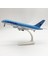 Korean Air A380 20CM Alaşım Uçak Modeli (Yurt Dışından) 1