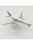 Xiamen Havayolları Boeing 787 20CM Alaşım Uçak Modeli (Yurt Dışından) 3