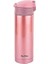 Bomb KA-8213P Rose Gold Çelik Termos 350ML 1
