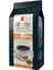 Ethiopia Kahve 250 gr 1