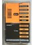 Nitzer Ebb Showtime Kaset (Orjnal 1990 Dönem Bask Kaset) 2