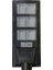 Solar Sokak Armatürü 300W Beyaz ERK37503 1