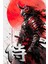 Samuray The Bloody Sun Has Rısed 60X80 8684660336642 Pvc Çerçevesiz Tablo 2