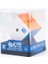 Meilong 2x2 Magnetic Cube 2m Plastic Box MF8842 1