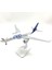 Airbus A330 Orijinal Model 20CM Alaşım Uçak Modeli (Yurt Dışından) 3