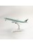 Air Canada 777 20CM Alaşım Uçak Modeli (Yurt Dışından) 1