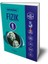 9.sınıf Fizikkonu Anlatımlı 1