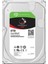 8 Tb Seagate 3.5 Ironwolf Sata3 7200RPM 256MB ST8000VN004 (3 Yıl Resmı Dıst Garantılı) 1