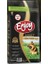 Enjoy Biftekli Yetişkin Köpek Maması 15 kg - Petshopundan 1