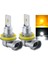 Araba LED Ampul Sis Farı H11/H8/H9 24W 2400LM 6000K Sarı (Yurt Dışından) 1