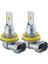 Araba LED Ampul Sis Farı H11/H8/H9 24W 2400LM 6000K Sarı (Yurt Dışından) 2