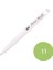 Artist Brush Fırça Uçlu Kalem 1100-11 Lt.green 1