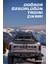 Off-Road Mitsubishi L200 Uyumlu Arka Çelik Tampon Delici Ledli Uyumlu 5