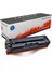 Muadil Mavi Toner CRG045 - 1241C002 1